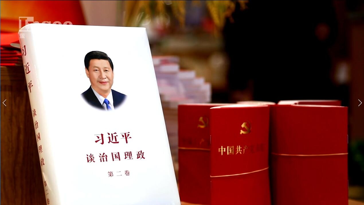 四川新華發行集團專題宣傳片